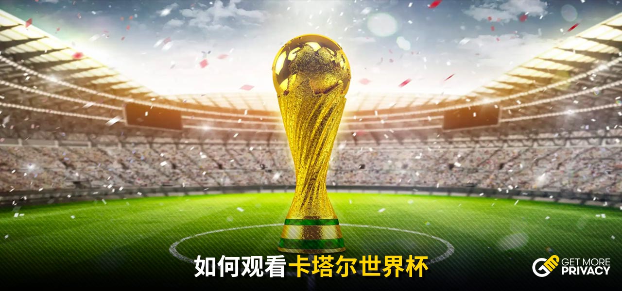 易放走这位
