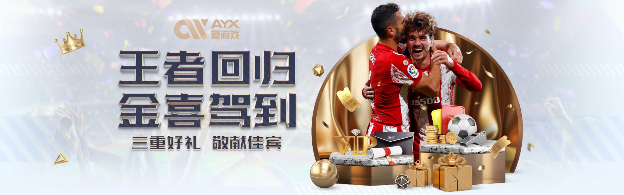 中国男篮要